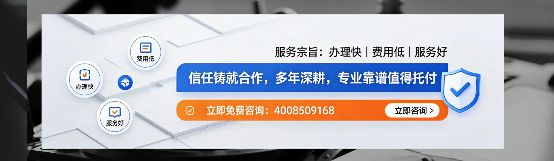 三明分站首页横幅