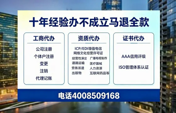 三明<a href='https://www.tazcjz.cn/'>医疗机构执业许可证</a>办理全攻略：从需求到落地的实战经验分享
