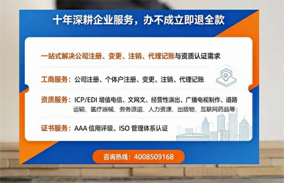三明办理<a href='https://www.tazcjz.cn/'>拍卖许可证</a>的实用指南:从需求到落地的完整经验分享