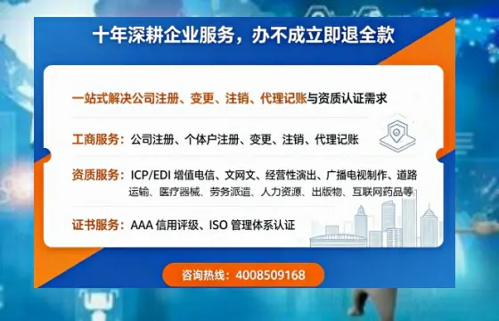 三明办理<a href='https://www.tazcjz.cn/'>培训机构办学许可证</a>的实用指南：从需求到落地的完整经历分享