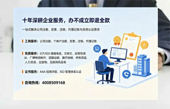 三明办理<a href='https://www.tazcjz.cn/'>网络文化经营许可证</a>的用途、办理流程与费用详解