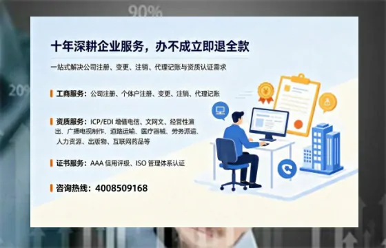 三明办理<a href='https://www.tazcjz.cn/'>人力资源许可证</a>的实用指南：从需求到落地的完整经验分享