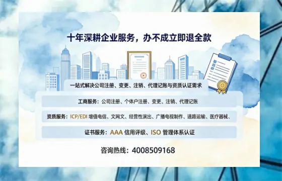 三明办理<a href='https://www.tazcjz.cn/'>营业性演出许可证</a>的用处、流程与实务经验分享
