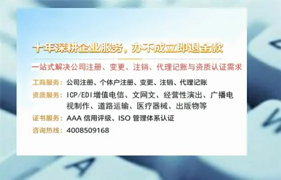 三明<a href='https://www.tazcjz.cn/'>药品经营许可证</a>办理全攻略:从业者的必备指南