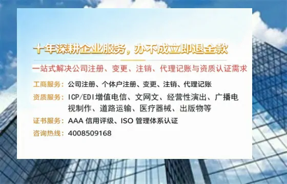 三明<a href='https://www.tazcjz.cn/'>医疗器械网络销售备案</a>：办理必要性、全流程实操指南与避坑经验分享
