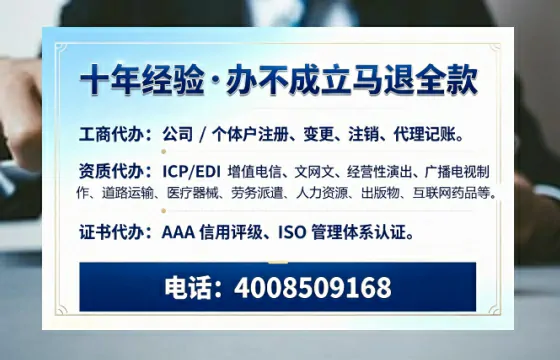 三明个体户注销办理的用途、流程及费用详解