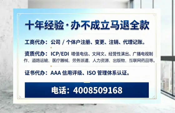 三明广播电视节目制作许可证办理全解析:用途、流程与费用指南