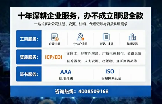 三明办理<a href='https://www.tazcjz.cn/'>道路运输许可证</a>的实用价值、完整流程与避坑指南