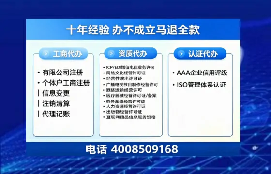三明办理<a href='https://www.tazcjz.cn/'>互联网药品许可证</a>的实用指南:从必要性到全流程实操经验分享