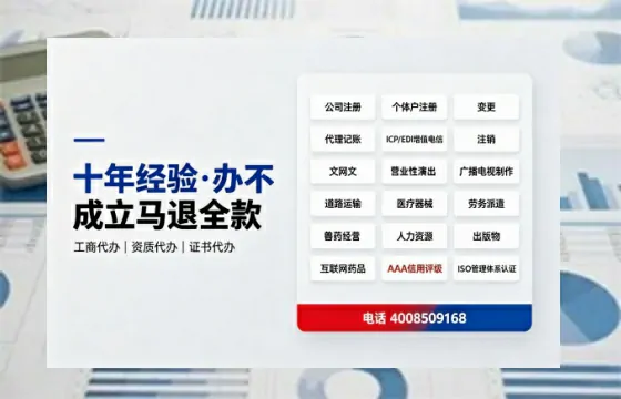 三明办理<a href='https://www.tazcjz.cn/'>广电短剧三件套</a>(ICP增值电信、网络文化经营、广播电视节目制作)的用途、流程与办理优势详解