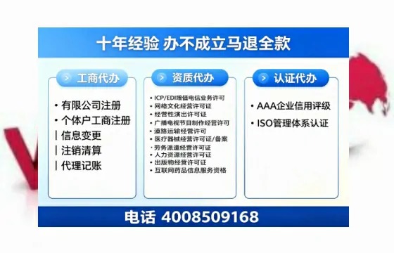 三明<a href='https://www.tazcjz.cn/'>公司注册</a>办理的用途、流程与费用详解
