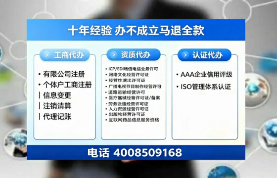三明办理<a href='https://www.tazcjz.cn/'>EDI<a href='https://www.tazcjz.cn/'>增值电信许可证</a></a>的用途、流程及费用详解