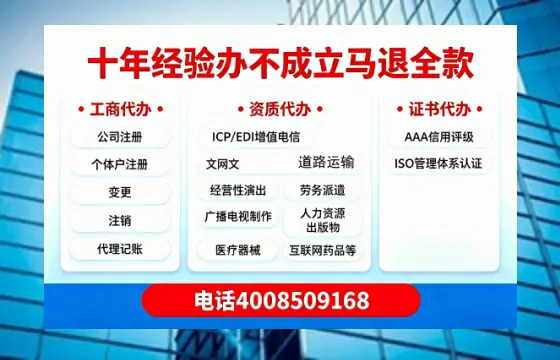 三明办理<a href='https://www.tazcjz.cn/'>营业性演出许可证</a>的用处、流程与实务经验分享