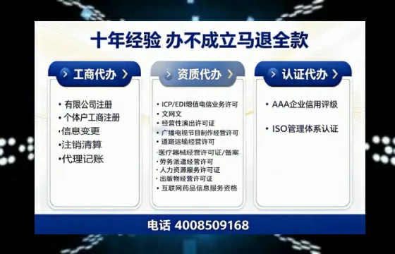 三明办理<a href='https://www.tazcjz.cn/'>道路运输许可证</a>的实用价值、完整流程与避坑指南