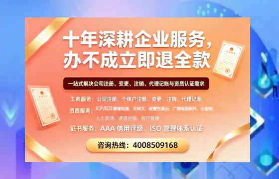 三明办理<a href='https://www.tazcjz.cn/'>互联网药品许可证</a>的实用指南:从必要性到全流程实操经验分享
