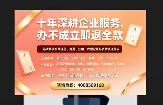 三明办理<a href='https://www.tazcjz.cn/'>拍卖许可证</a>的实用指南:从需求到落地的完整经验分享