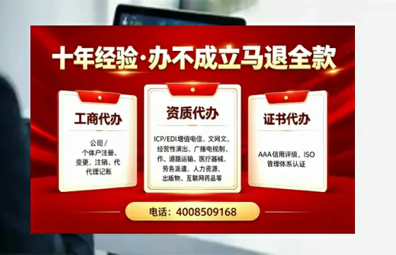 三明办理<a href='https://www.tazcjz.cn/'>培训机构办学许可证</a>的实用指南：从需求到落地的完整经历分享
