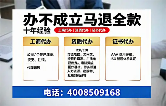 三明<a href='https://www.tazcjz.cn/'>公司注销</a>办理的必要性、全流程指南及高效服务优势解析