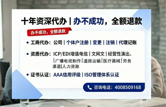 三明<a href='https://www.tazcjz.cn/'>公司注销</a>办理的必要性、全流程指南及高效服务优势解析