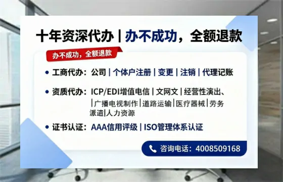 三明办理<a href='https://www.tazcjz.cn/'>医疗器械三类经营许可证</a>的实用指南:从必要性到高效落地全过程分享
