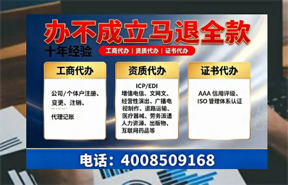 三明<a href='https://www.tazcjz.cn/'>公司注册</a>办理的用途、流程与费用详解