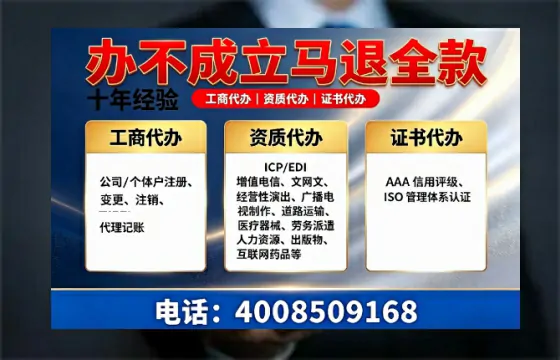 三明<a href='https://www.tazcjz.cn/'>医疗器械网络销售备案</a>：办理必要性、全流程实操指南与避坑经验分享