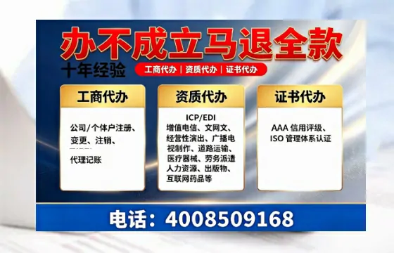 三明办理<a href='https://www.tazcjz.cn/'>公共卫生许可证</a>的实用指南：从必要性到高效代办全解析